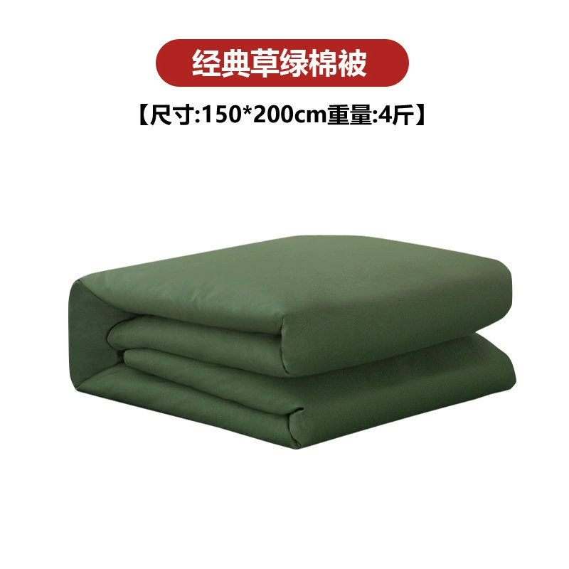 Утренний Лун Emergency disaster relief army green cotton quilt school dormitory student is under construction site labor protection blended quilt cotton