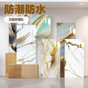 Imitation Marble Self-adhesive Imitation Tile Wall Decoration Waterproof and Moisture-proof Sticker Gold-plated Aluminum-plastic Board Wall Sticker Sanitary Kitchen