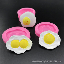 创意双黄蛋煎蛋荷包蛋造型硅胶模具巧克力饼干制作工具蛋糕模具