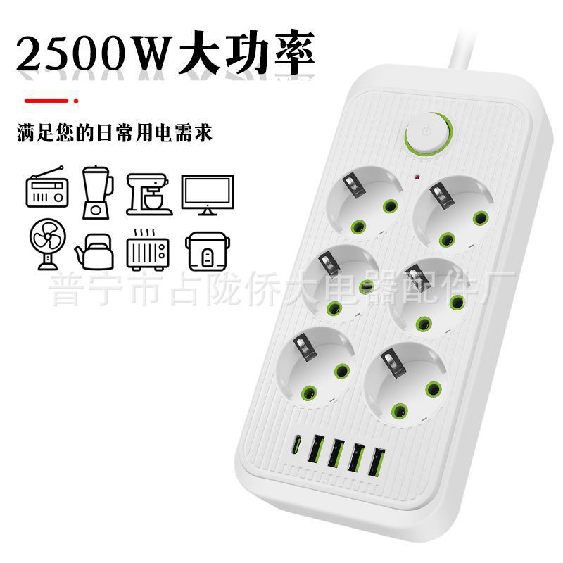 Enchufe de línea inteligente USB especial para la norma europea, enchufe de línea multifuncional de alta potencia de carga rápida de placa de tracción de cable de oficina doméstica