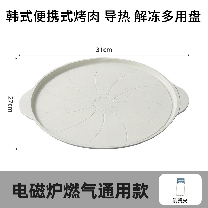 Mingjue británico horno de cassette al aire libre Placa de barbacoa estilo coreano teppanyaki Placa de barbacoa Placa de conducción de calor del hogar