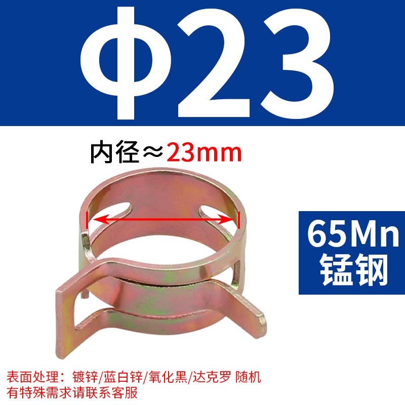 Q673 abrazadera de garganta elástica mano abrazadera de acero tipo anillo de resorte abrazadera de acero abrazadera de acero abrazadera de acero abrazadera de acero