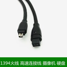 IEEE1394线 1394 9PIN公转4P公线 针对针 1394数据线 1394 CABLE