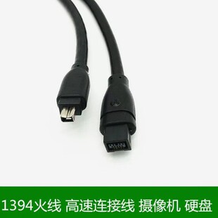 IEEE1394�� 1394 9PIN���D4P���� ᘌ�� 1394������ 1394 CABLE
