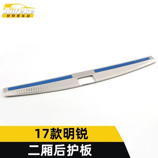 适用于17款明锐二厢后护板亮片明锐不锈钢尾门后备箱防护踏板改装