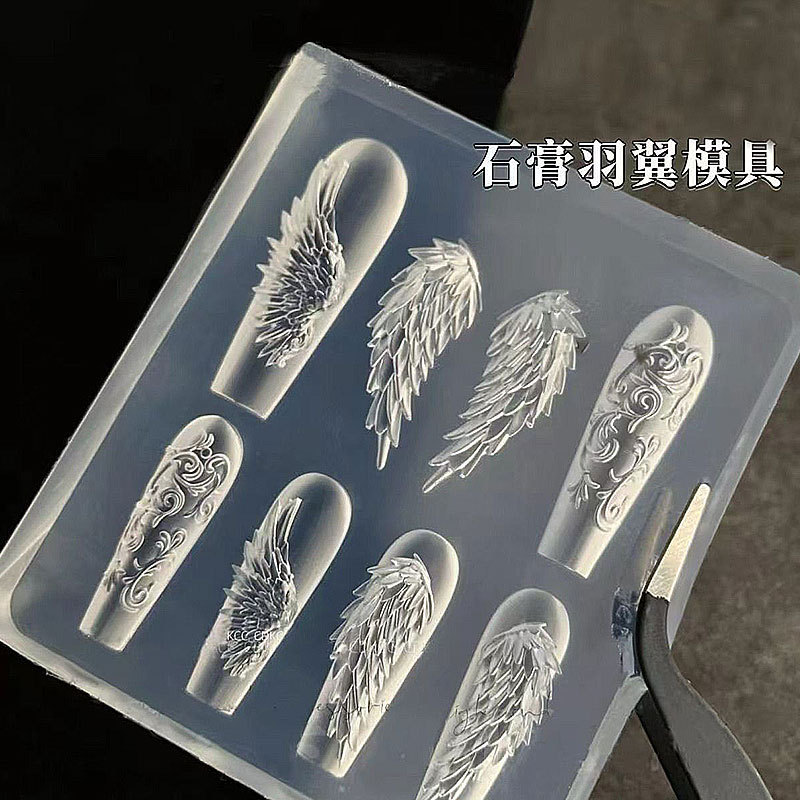 浮雕天使羽翼欧式美甲装饰高透硅胶模具DIY滴胶雕花胶装饰模平替|undefined