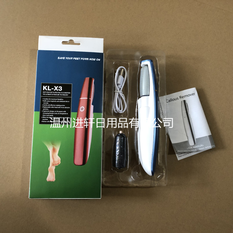 クロスボーダー新型フットグラインダー、電動角質除去、角質除去、ペディキュアマシン、多機能USB充電式フットマッサージベルトライト|undefined