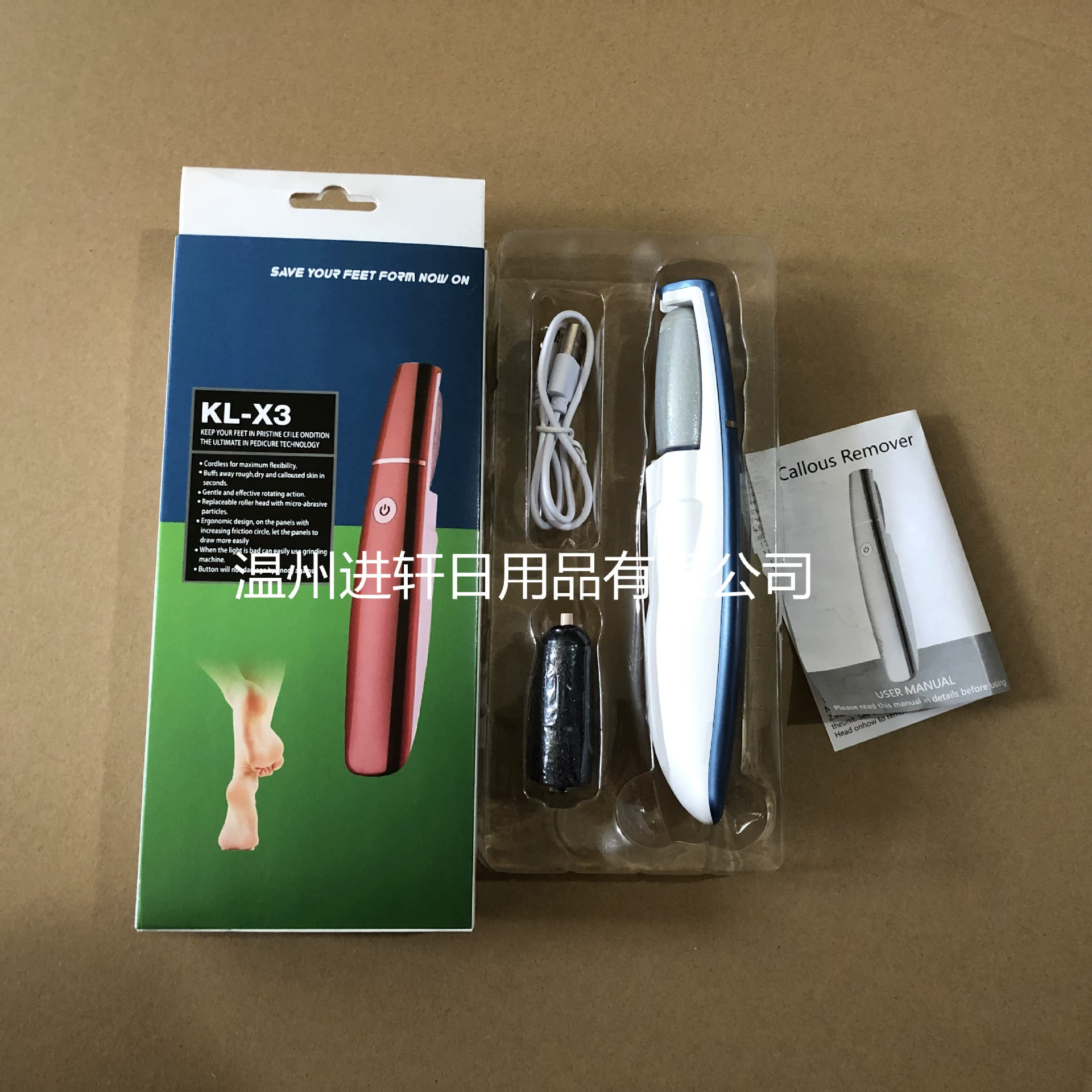 Универсальный ремень с USB-зарядкой, эксфолиант