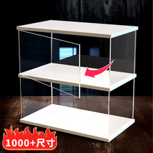 手办展示柜防尘收纳盒模型礼盒盲盒亚克力展示柜透明有机玻璃盒子