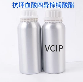 咪唑;化工中间体;合成中间体