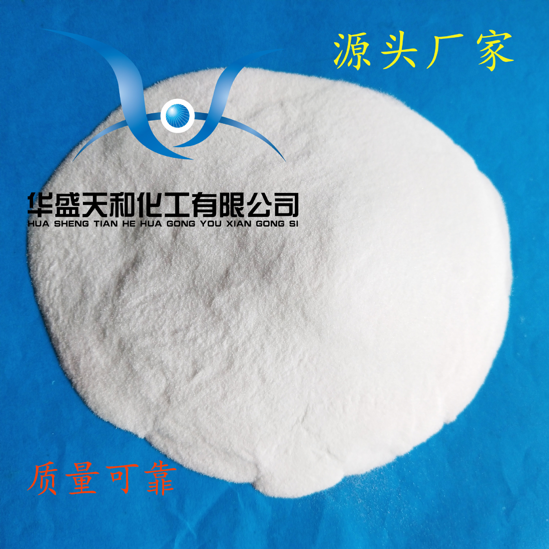 厂家供应分析纯三氧化二硼 质优价廉 量大从优