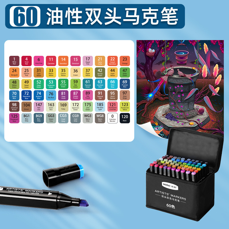 Fábrica al por mayor acuarela pluma marca pluma traje completo aceitoso estudiante niños arte cepillo especial pluma de color de doble cabeza