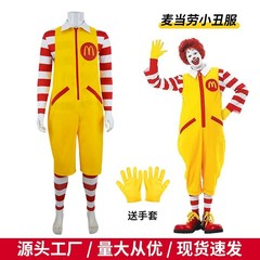 マクドナルドの道化師cos服黄色の連体服ハロウィーンのコスプレ衣装のコスプレスポット