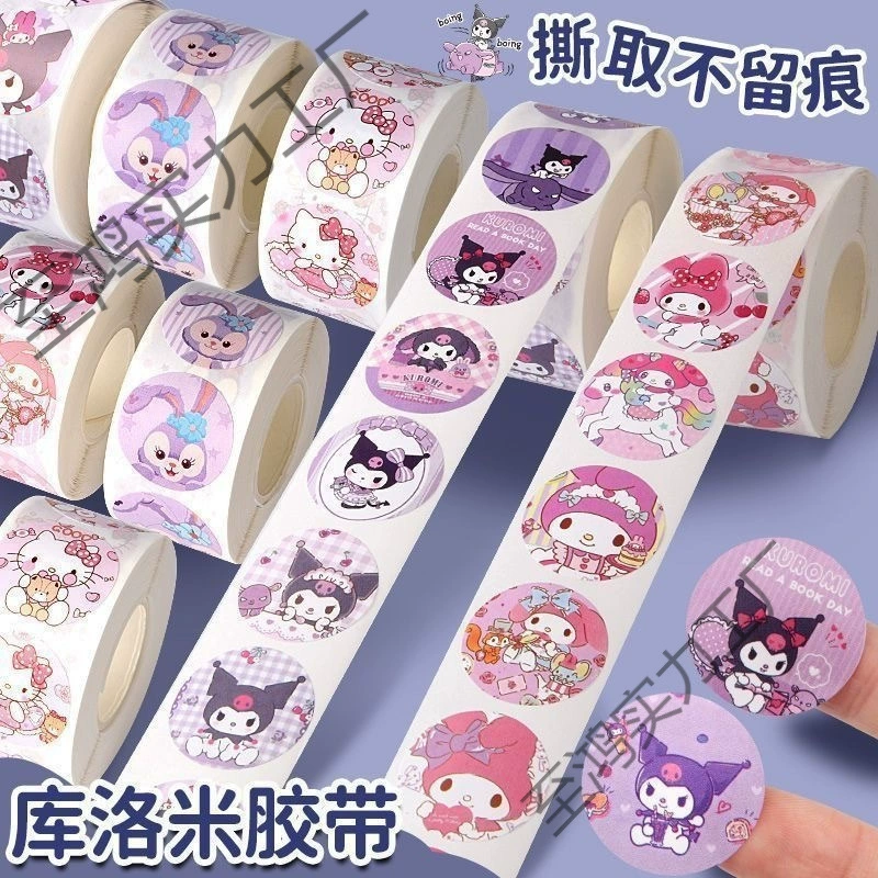 Куломи наклейка детская девушка мультяшная ручная книга