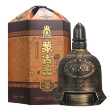 蒙古王 浓香型白酒 粮食酒 52度金帐9 内蒙古白酒500ml单瓶整箱
