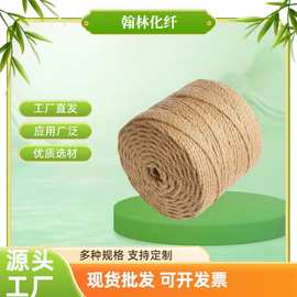 黄麻绳批发麻线diy材料粗细手工编织网格照片墙装饰品抽绳手工DIY