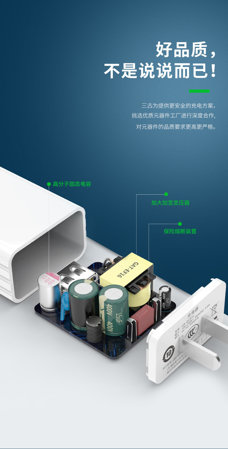 中规3C认证5V3A手机充电器 USB平板电脑充电头 15W