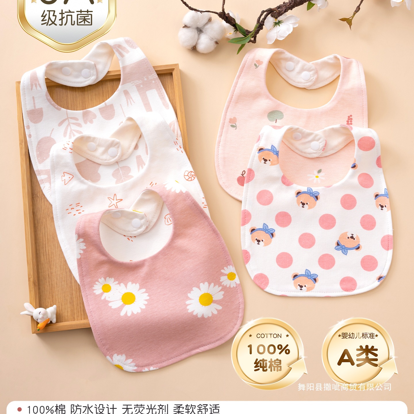 Children's cotton summer thin eating bib for men and women for food