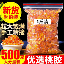 ���z500g��Ȼ�Ҙ��z���x��؛�ɴ���������ѩ��M��ʳ���y��