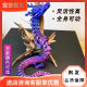 3D Printing Dragon Ornaments China Dragon Cross-border Supply Toys Handmade Gifts Crafts Scenic Spot Shops Wholesale