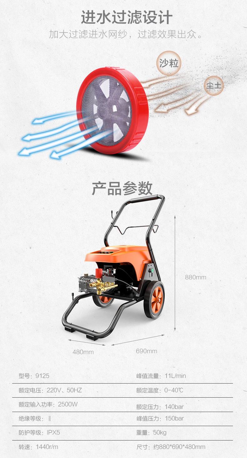 High-power commercial industrial ultra-high pressure cleaning machine car washer