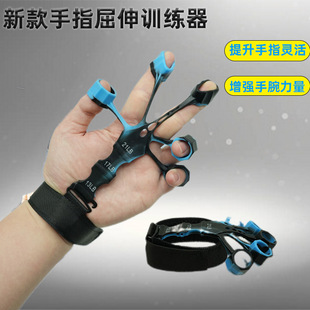 Classic Hand Tendon Special Trainer Men's Finger Strength Finger Trainer Arm Muscle Tendon Expansion Varicose Fitness Device
