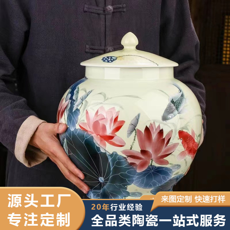 景德镇陶瓷器手绘荷塘月色茶叶罐子 家用带盖白茶普洱散装茶叶缸