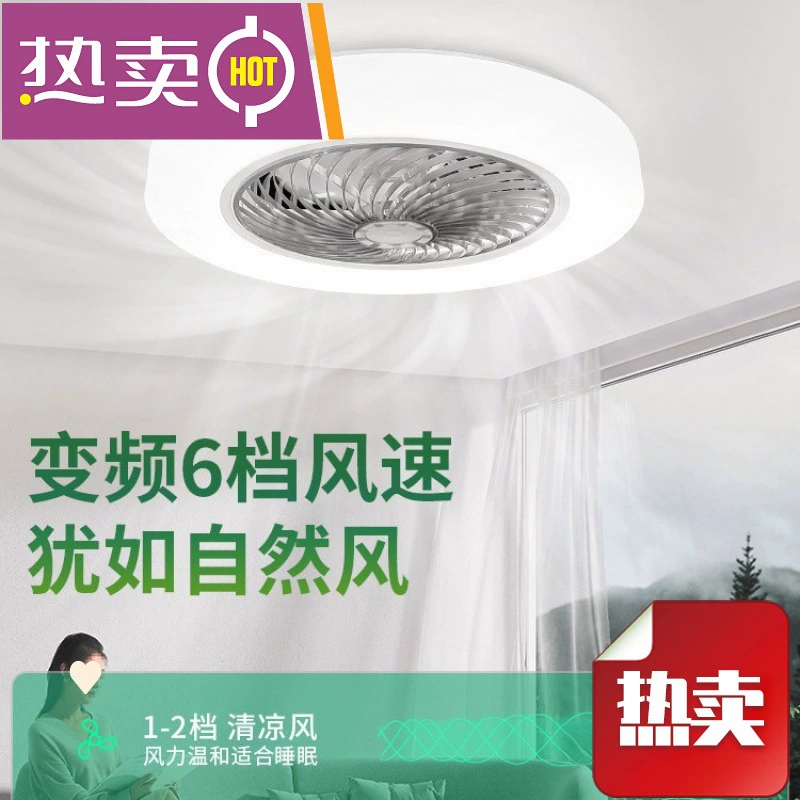 Modern and minimalistic smart air fan for bedroom, new collection