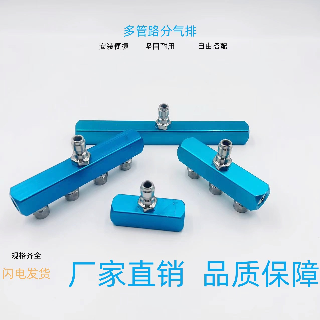 气动多管路气排分气块底座2分1/43567孔位通气路分配器转接块铝条