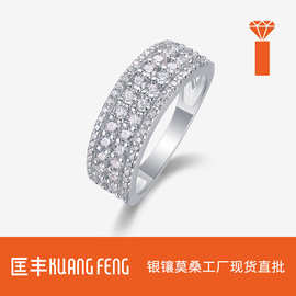 跨境新款源头批发现货指圈S925纯银莫桑石满镶结婚订婚戒子饰品