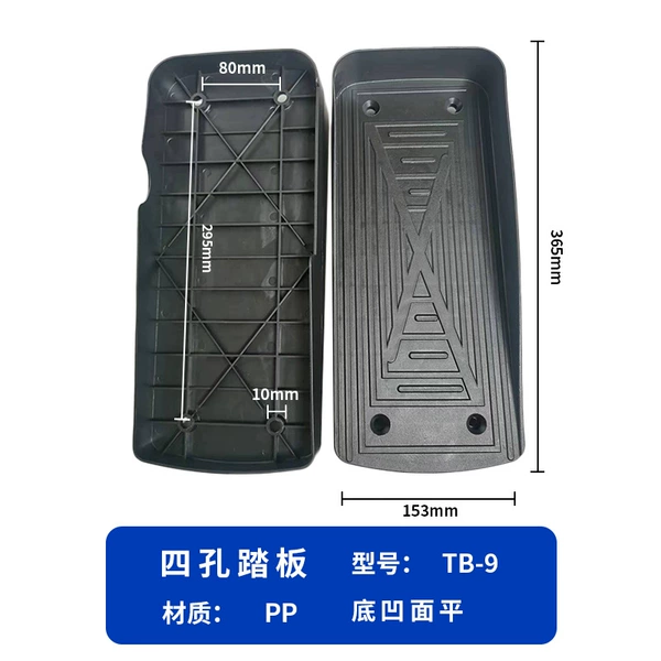 Four hole pedal 2