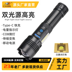 アマゾンの新型サイドライト強光W-10ホワイトレーザー懐中電灯type-c出力多機能懐中電灯卸売り