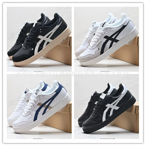 Putian Onitsuka Tiger JAPANS нейтральные повседневные спортивные кроссовки Arthur в стиле преппи с низким верхом в стиле ретро на толстой подошве