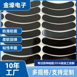 胶垫;辅助包装材料;保护膜