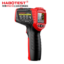 ����HT651D�����߲�����800��߾��ȹ�ҵ�������¶ȼ����ܲ���