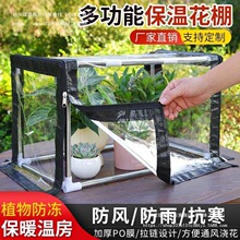 �������ů������ֲ�ﱣ���ﶬ�����������ﱣ�����̨���������