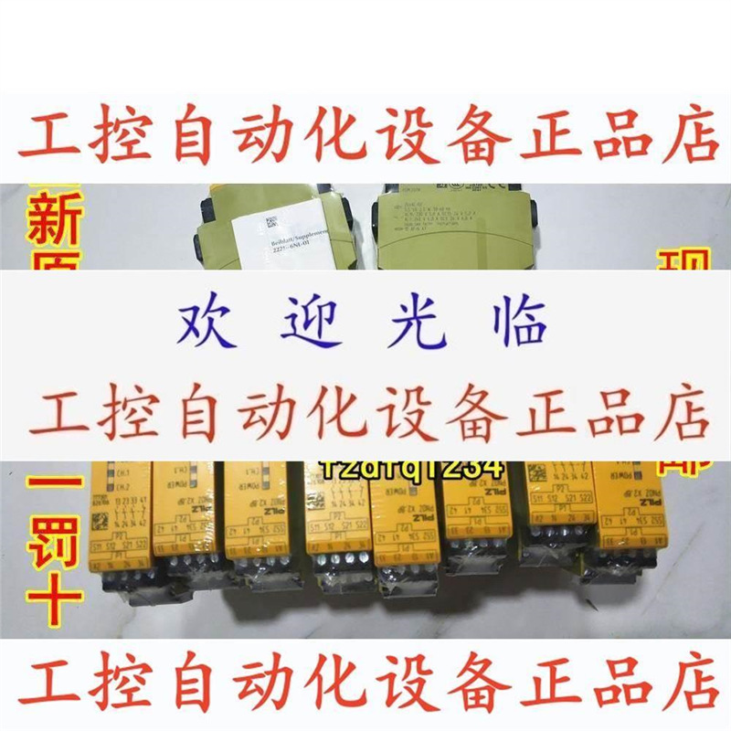 【议价】777304 777305 777306 777307 777308 777310德国PILZ询