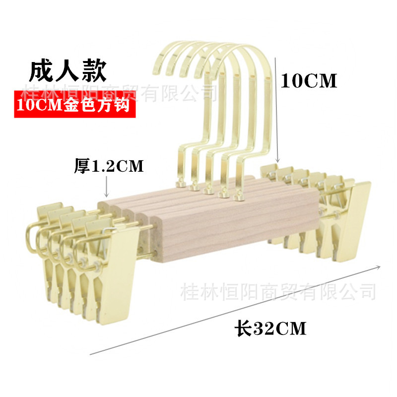 KK-无漆32裤架.jpg