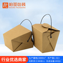 厂家直销手提袋 环保加厚牛皮纸质打包盒 意面餐盒手提袋免费设计