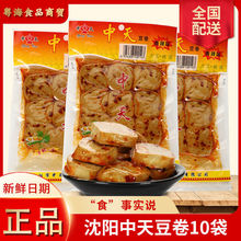 ���춹�ɶ������l����ζ�¾Ʋ˶����ɑ��f���e����ƷС�����l