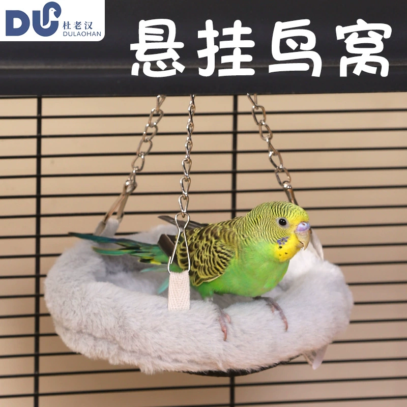 Птичье гнездо попугая четыре сезона универсальный тигровая шкура пион маленький солнечный спящий гнездо птиц