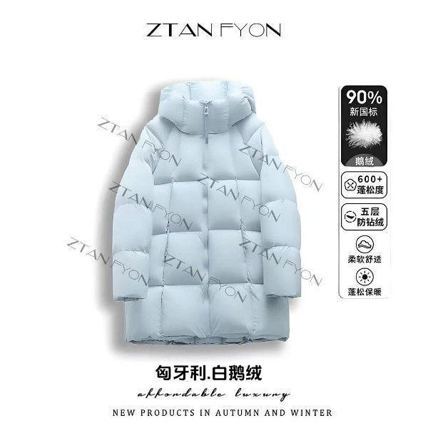白鹅绒面包服~南油女装2025冬季新品加厚外套中长款连帽羽绒服女|undefined
