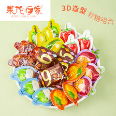 Bulk 20 lbs 3D Aromatic Soft Candy Mixed Fruit Juice Milk Candy Durian Flavor Coffee Flavor New Year Candy Wholesale