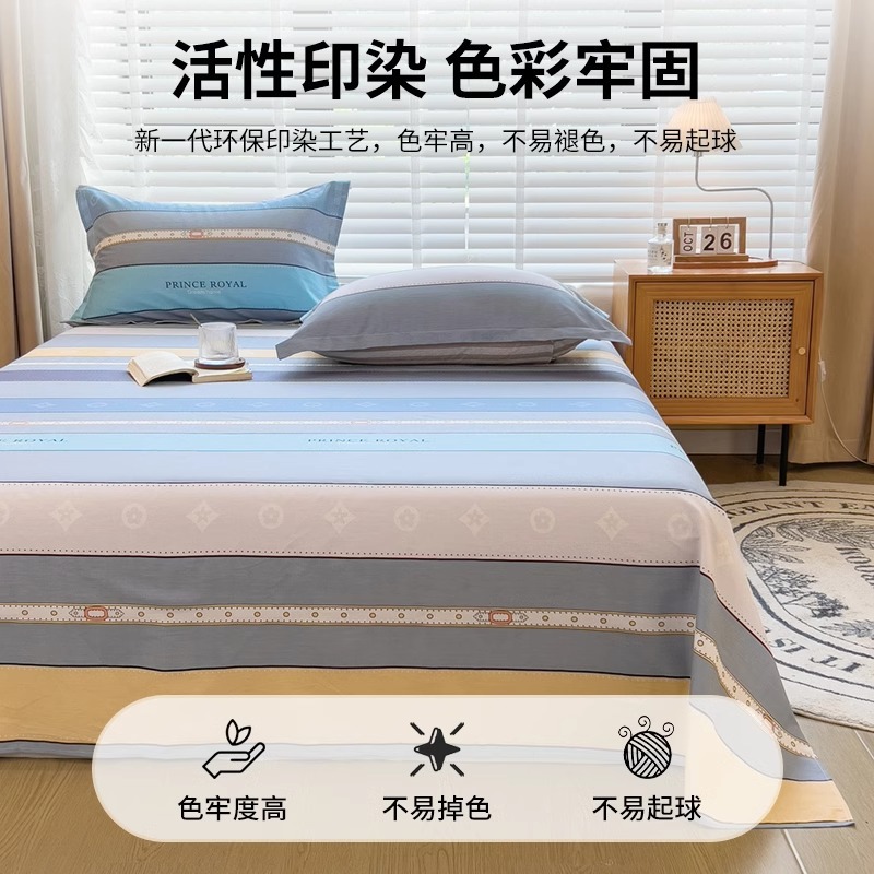 2025 nuevo estilo de algodón puro 100 sábanas gruesas de algodón de una sola pieza Four Seasons Universales para dormitorio individual y doble Juego de tres piezas 3