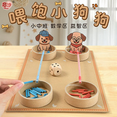 幼儿园小班中班数学益智区材料diy创意手工制作区域游戏精细动作