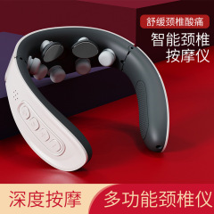 メーカー直販スマートネック保護器家庭用電動スマートマッサージ器パルス理学療法首肩首マッサージ器