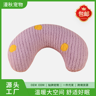 (Universal Chain) Pillow for Cats Pet Sleeping Pillow for Cats and Dogs Sleeping Pillow