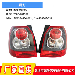 �m���06-13��·��������2β��LR018443 ���U�܄x܇��LR018441