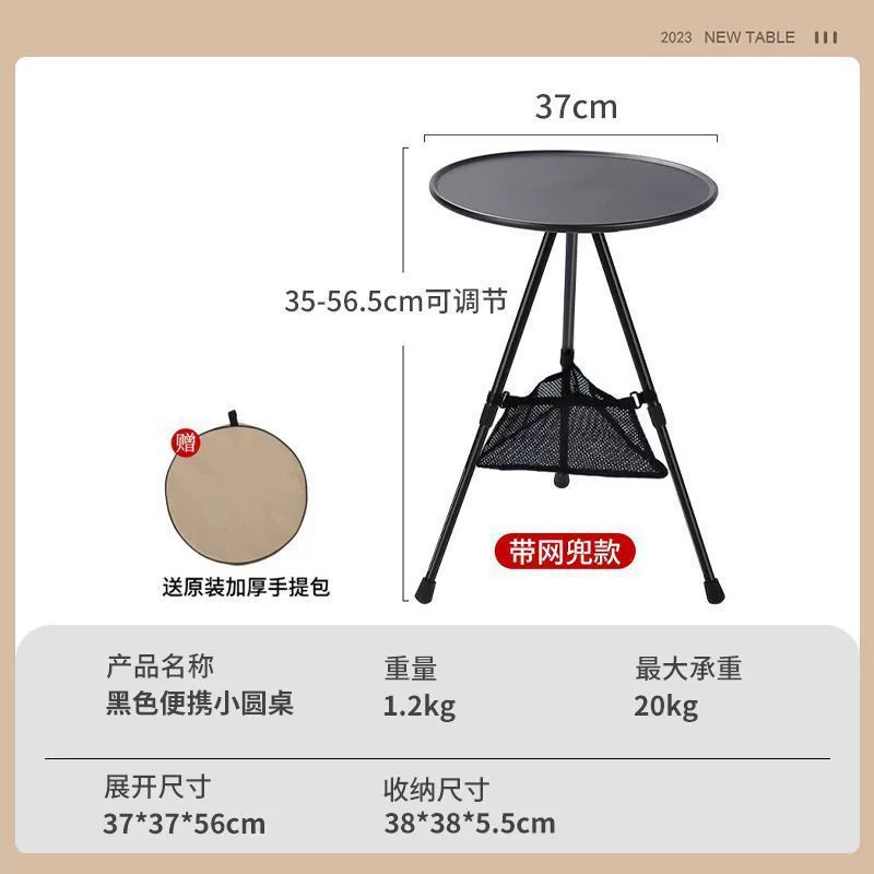 XPx outdoor camping foldable small table camping lifting small round table dining table bracket detachable light stand triangle