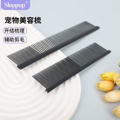 Pet Comb Large Steel Comb Dealing with Cat and Dog Hair Floating Comb Grooming Supplies Dense Tooth Cat Comb